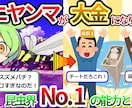 YMM4使用ゆっくり(ずんだもん可)動画編集します 初心者さんも安心！丁寧に編集サポートします！ イメージ2