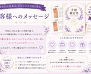 写真2枚で手相鑑定書を作成します 写真2枚で本格手相鑑定書をお届け！ イメージ5