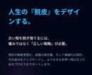 止まっている思考を、動ける一歩にします 一人で悩まないで。次の一歩まで伴走します。 イメージ1