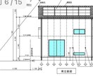 JWCADを使って建築図面を作成します 現役設計士がラフ図をCAD図面化します。 イメージ4