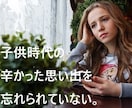 毒親かも！?心のモヤモヤをとるお手伝いをします 話してスッキリ☆生きづらい人生を手放しませんか？ イメージ4