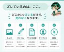 ココナラ出品の損ポイント見つけます 診断→改善案までわかりやすくご提案 イメージ4