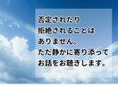 家族の介護がつらいあなたへ。いつでも味方になります 認知症◆在宅介護◆ヤングケアラー/相続問題/後見人制度 イメージ2