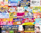 プロだから高いクオリティーのデザインが提供できます 【メインビジュアルやバナーの制作 3000円！】 イメージ2