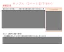 公務員面接で必須の質問集＆模範解答集を販売します 元公務員が30の役所・150の面接質問から抽出した厳選10問 イメージ5
