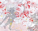ボカロMV・ジャケのアートチックな一枚絵作ります アートチックでサブカルな一枚絵描きます。可愛くて不気味です イメージ7