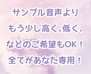 不眠や不安で眠れない方へ癒しボイスをお届けします 優しく甘い女性の声でゆったりと眠りにつきませんか？ イメージ5