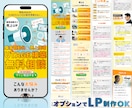 UTAGE構築代行【原稿作成OK】LPも制作します EC歴15年マーケターが UTAGE を構築します。 イメージ5