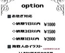 等身大イラスト描きます 商用利用◎｜ご予算相談◎｜選べる絵柄2種 イメージ3