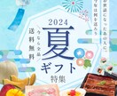 修正無制限★バナー・ヘッダーなど画像作成します 低価格でバナー・ヘッダー・SNSなどのWEB画像を作成します イメージ2