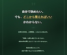 39歳以下の方限定⭐︎貴方様のお悩み相談鑑定します 依存しない新時代の占星術で、貴方と共に未来を作っていきます。 イメージ2