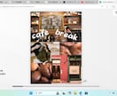 canvaでカタログデザインします canvaでデザインした内容をカタログ化します。 イメージ4