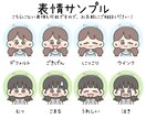 6枚セット♡ゆるかわアイコン描きます SNSにぴったりのオリジナルイラストでかわいさUP♡ イメージ2