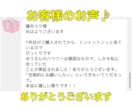 追加料金無し！売れるまでアフターフォロー付きます 延長料金一切いただきません・満足いくまで指導します♪ イメージ7