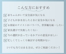 子育て家庭向け！家具の配置をチェックします 安全性と動線をプロ目線でチェック イメージ3