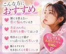 片思いのモヤモヤ安心して吐き出せます 友達に言えない秘密の恋、今夜は私に全部預けてみませんか？ イメージ2