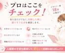 入稿前の不安と印刷物のコツ教えます 自作デザインの入稿前不安をプロ目線で解消します イメージ4