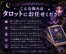 推しはあなたをどう見てる？本音と認知を視ます 推しの本音・認知・ファンサの意味をタロットでリアルに視ます イメージ3