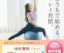 バナー・WEB画像、なんでも制作します スピーディ納品・伝わりやすいデザインを意識しております♪ イメージ2