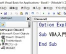 Excel関数・マクロ作成・修正承ります 複数Excelファイルの処理や在庫管理システムが得意です。 イメージ1