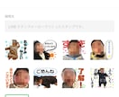 LINEスタンプ(韓国語文字入れ可)作成します ペットやお子様の写真などでLINEスタンプを作成します！ イメージ4