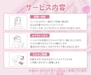 有資格プロのメイク◆ 垢抜け実践メイク指導します 雑誌掲載◎基礎から似合わせまで丁寧指導！コスメ提案付き イメージ4