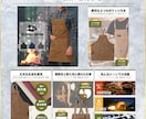 最大20枚●売れる商品画像作成します 【本気】現役EC運営責任者だから分かる「売れる商品画像」 イメージ7