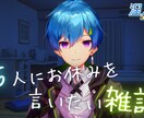 Vtuber必見！安くてわかりやすいサムネ作ります 一回の依頼で２枚作らせ頂きます！ イメージ6