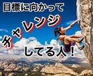 頑張っている貴方の毎日❤️応援させて頂きます 自慢話は言いにくい…でも認めて欲しい、そんな貴方にお勧めです イメージ6