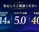 YouTube・配信用ジングルを制作します VTuber・動画のOP・EDを専用音に イメージ5