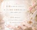 初回限定❤︎1日だけ有名人との恋の相談に乗ります 友人に話せない恋を、現実的な距離感と品のある行動へ整理します イメージ8