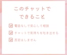 旦那さんへのモヤモヤ・愚痴聞きます イライラ｜モヤモヤ｜ストレス｜誰かに聞いてほしい イメージ2