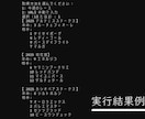 中央競馬向け −競馬予想AIを提供します 知識不要！ダブルクリックだけで競馬予想ができる！ イメージ2