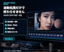 AIで動画の顔を自然な別人へ変更します 髪型・服装・背景を活かし、動画内の顔をAIで自然に合成します イメージ5