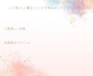 30分チャット❤︎ご質問回答対話とヒーリングします 新しい出逢い♡ご自分の力で引き寄せるサポートとヒーリング イメージ3