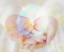 人生相談。あなたの話を聞いて　魂の目で心を癒します !霊界からの視点で!　心のケア、メンタルケア、カウンセリング イメージ2