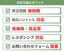 Wix専門｜心を動かすLPを丁寧に制作します 低価格×高品質｜丁寧なヒアリングで伝わるLPをご提案します！ イメージ2