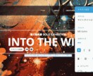 個人向けのHP作成します 要望に沿ったオシャレホームページ作ります。 イメージ1