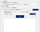 商品リサーチツールを作ります 【無料版あり】今なら90日間のサポート付き イメージ2