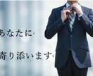 今すぐ話したい人限定！何でもお聞きします 周りからはイケボと言われます！イケボで応対いたします！ イメージ10