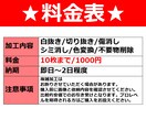 あらゆる画像編集を格安で対応します 文字入れ、白抜き、履歴書写真等なんでもご相談ください⭐︎ イメージ2