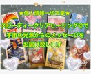 ３０日の間毎日あなたに浄化エネルギーを届けます お好きなタイミングで何度でも占います【リピーター様限定】 イメージ3