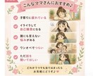 姉妹育児ママが育児のモヤモヤ・愚痴を聞きます 怒って、落ち込んで、また頑張るママさんへ。 イメージ2