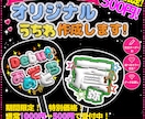 オリジナルうちわ作成します あなたの“推し”をもっとかわいく♡ イメージ1