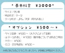 ぬりえにも！お子様向けまちがい探し作成します こども向けイベントや、幼稚園等での配布にもオススメ♪ イメージ5