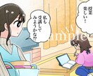 動画のイラストや漫画を作成します 期間限定価格！明るく優しい絵柄です。広告動画などに！ イメージ4