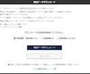 ショップ、フリマの自動出品購入のお手伝いをします ＥＣストアに関するデータ取得、予約購入、出品ツール設計します イメージ3