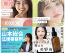 バナー広告・SNS各種・商品画像制作いたします 伝わるデザイン画像を必要とされている方 イメージ5