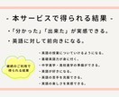 小中学生対象！マンツーマン英語レッスンします ☆TOEIC940の私がお子さまに英語の楽しさを教えます☆ イメージ4
