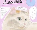 うちの子をデジタルイラストでお描きします ＼うちの子の魅力を一枚のイラストに仕上げます！／ イメージ2